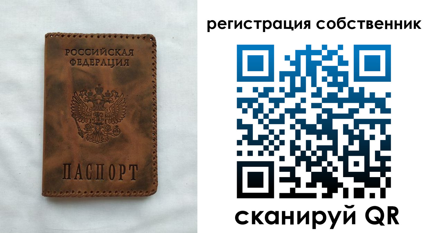 временная регистрация 2025 в Лысьве