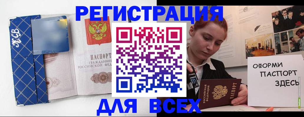 найти адрес прописки в Лысьве